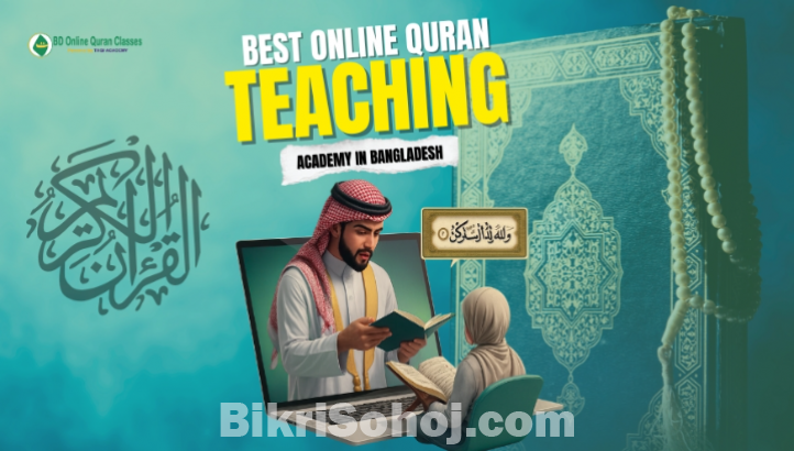 BD Online Quran Classes